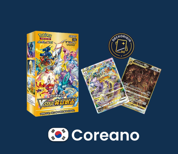Booster Box VStar Universe KR